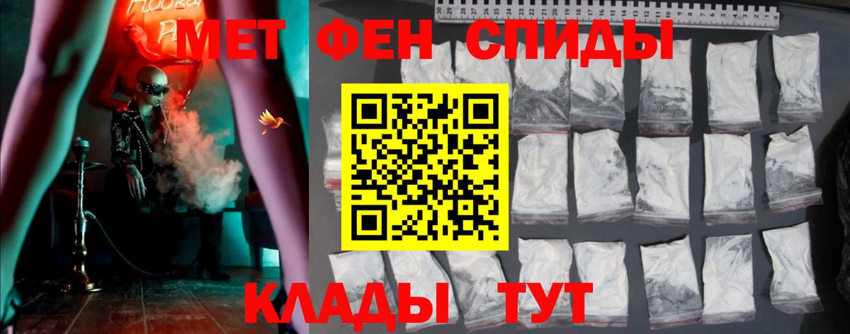Миллерово  Амфетамин Розовый  Вход с VPN 