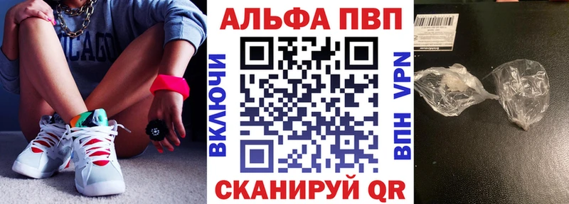 Alpha PVP СК КРИС  купить наркоту  ссылка на мегу как зайти  Миллерово 