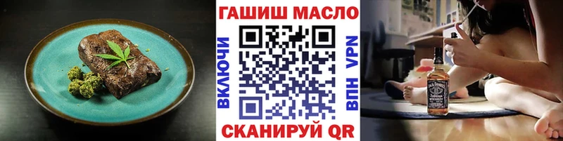 дарк нет наркотические препараты Миллерово Cannafood конопля