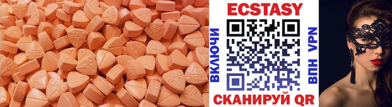 ЭКСТАЗИ VHQ  блэк спрут ссылки  Миллерово 