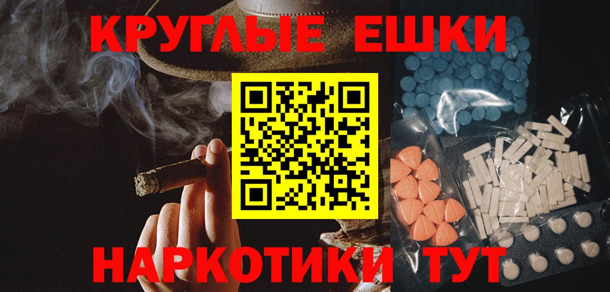 ЭКСТАЗИ диски Миллерово