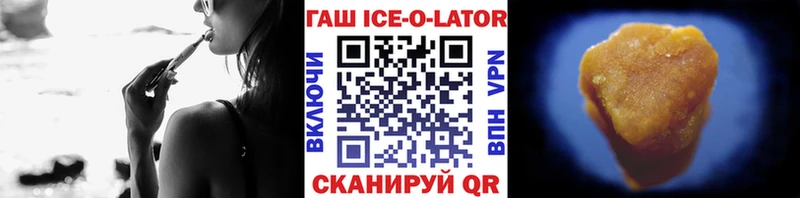 магазин продажи   Миллерово  kraken рабочий сайт  Гашиш ice o lator 