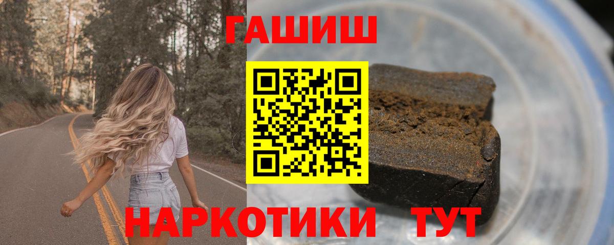 Миллерово  ГАШ гашик  ГАШ  Гашиш AMNESIA HAZE  Вход с VPN 