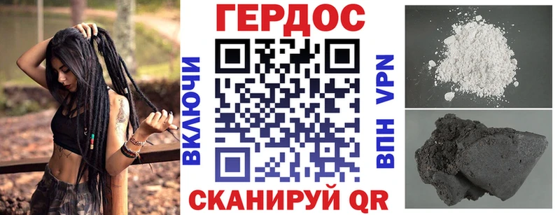 блэк спрут ТОР  Миллерово  Героин VHQ 