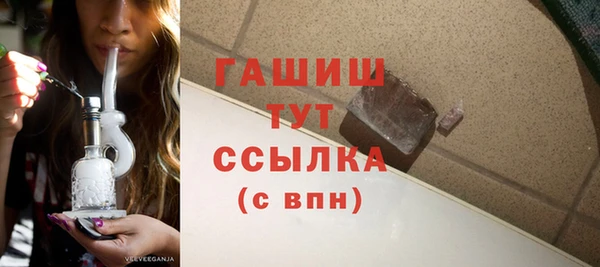 героин Михайловка