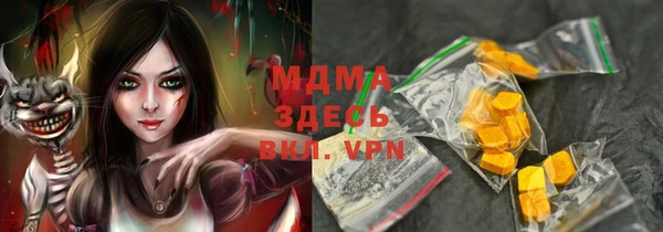 мдпв Балашиха