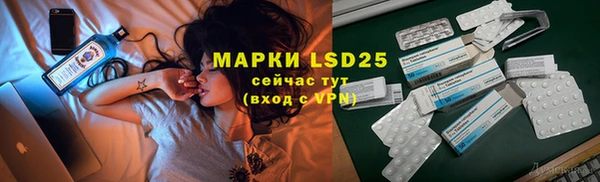 бошки Михайловск