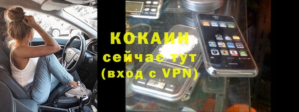 героин Михайловка