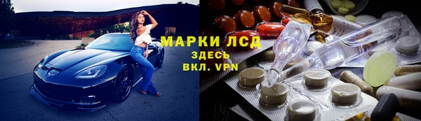 героин Михайловка