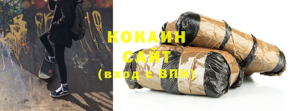 героин Михайловка