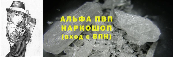 бошки Михайловск