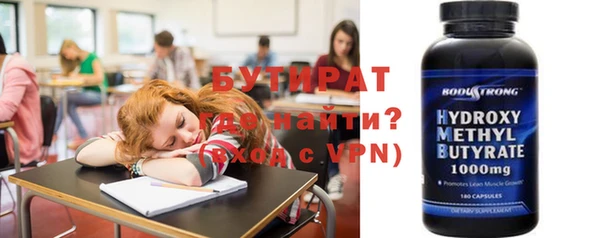 молекула духа Пенза