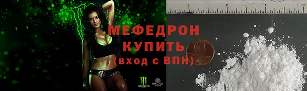 бошки Михайловск