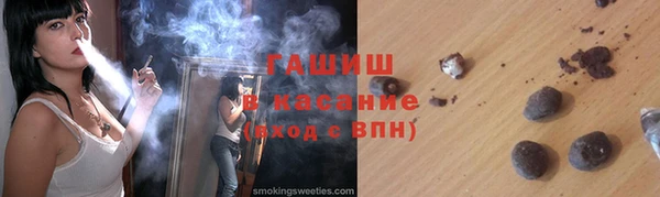 героин Михайловка