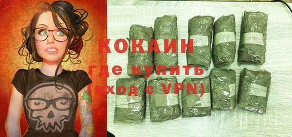 бошки Михайловск