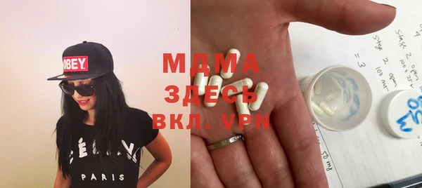 героин Михайловка