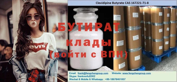 героин Михайловка