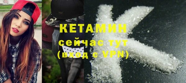 героин Михайловка