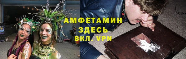 бошки Михайловск