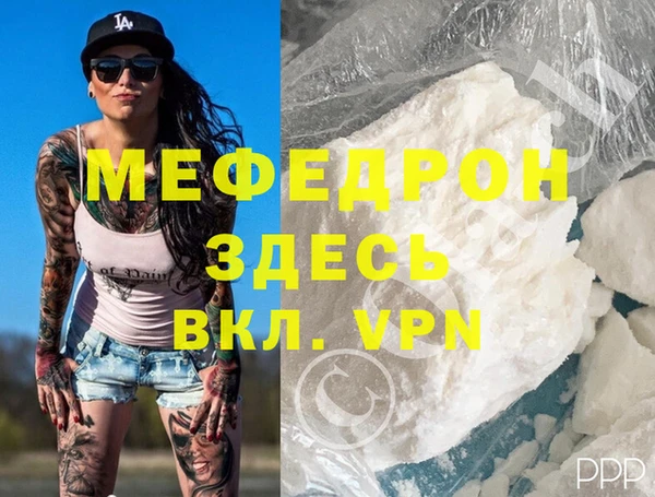 бошки Михайловск