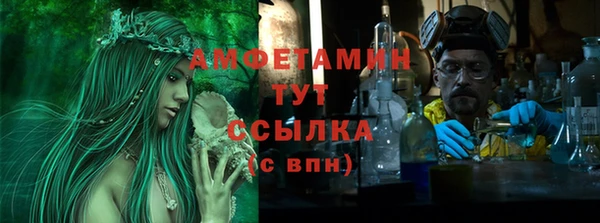 бошки Михайловск