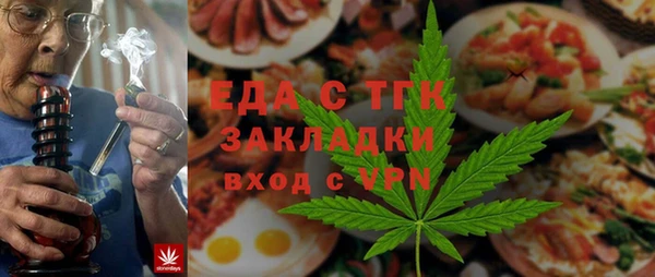 бошки Михайловск