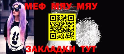 mix Жуковский