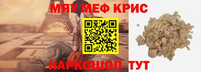 mix Жуковский