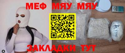 mix Жуковский