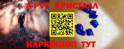 mix Жуковский