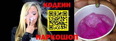 хмурый Заводоуковск