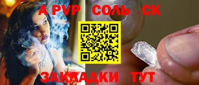 a pvp Заволжье