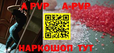 a pvp Заволжье