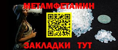 хмурый Заводоуковск