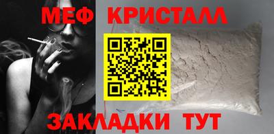 mix Жуковский