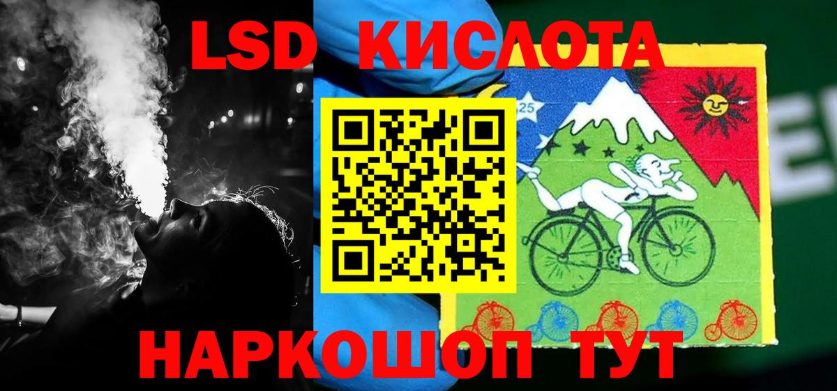 ЛСД экстази ecstasy  Вход с VPN  Лсд 25 экстази ecstasy  Миллерово 