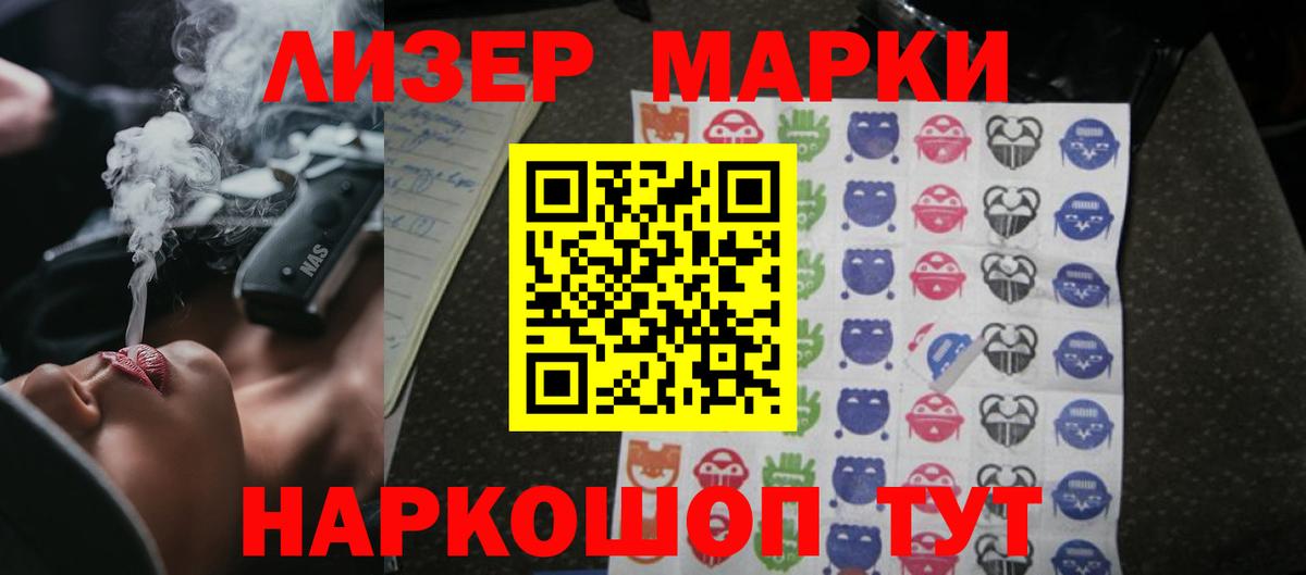 LSD-25 экстази ecstasy Миллерово