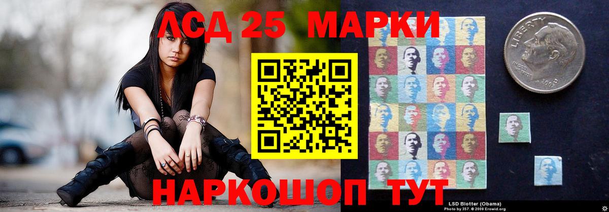 Вейп ТГК Миллерово
