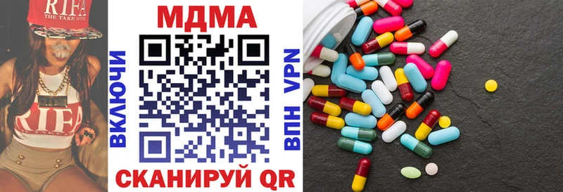 магазин наркотиков Миллерово МДМА VHQ