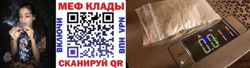 блэк спрут как войти  Миллерово  Мефедрон мяу мяу 