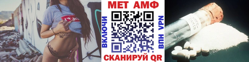 Метамфетамин кристалл Миллерово