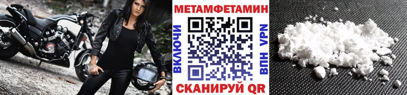 OMG онион  Миллерово  МЕТАМФЕТАМИН витя 