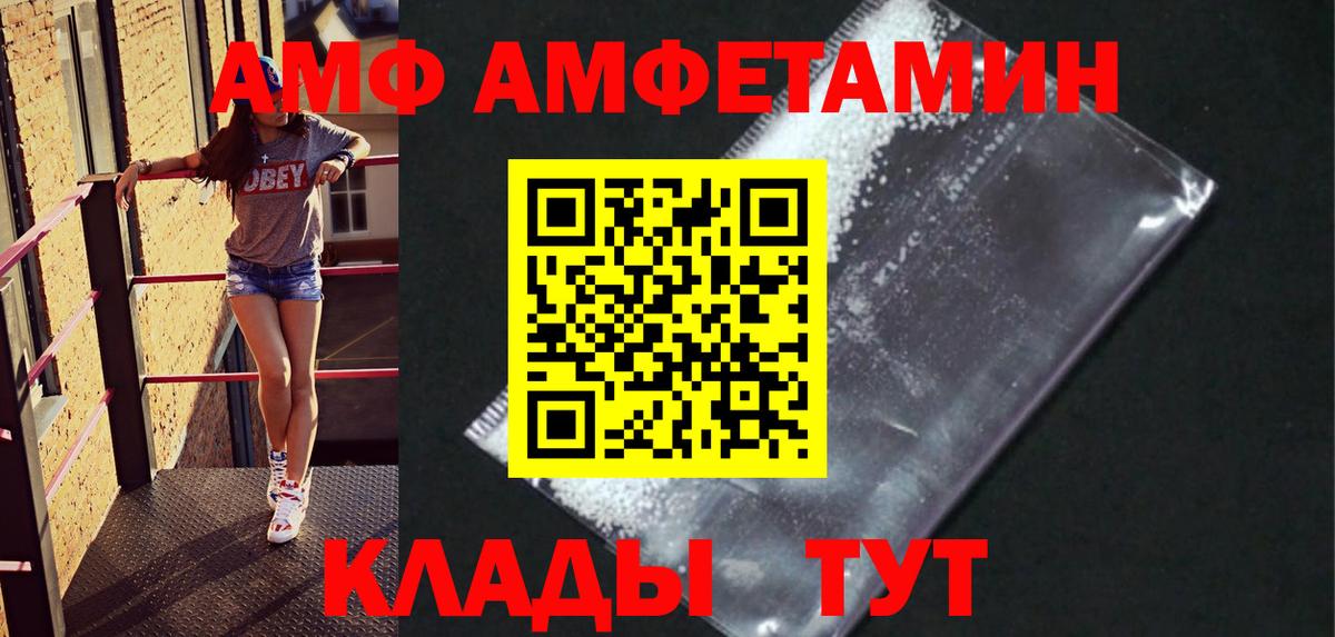 Миллерово  Метамфетамин мет  Вход с VPN 