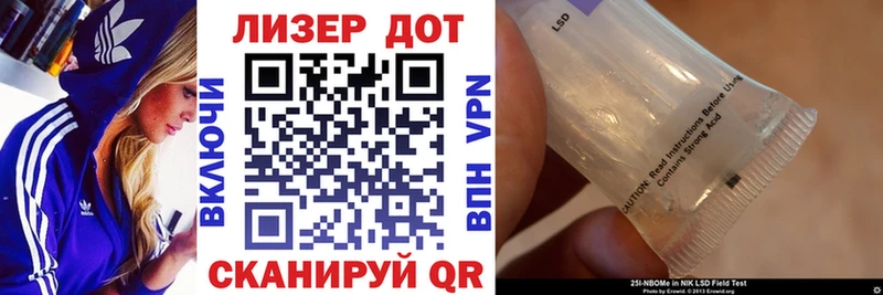 OMG рабочий сайт Миллерово Марки N-bome 1,5мг где найти