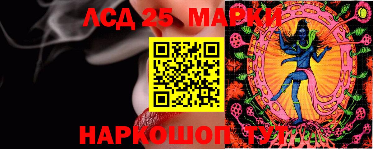Миллерово  Марки NBOMe 1500мкг  Вход с VPN 