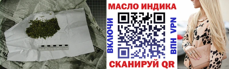 ТГК вейп  Миллерово 