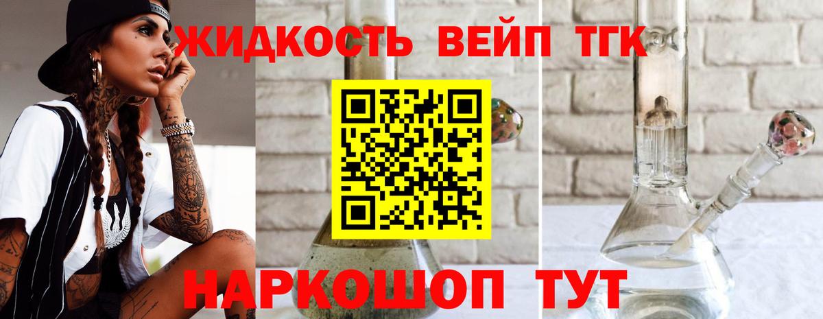 ТГК концентрат  Дистиллят ТГК Wax  Миллерово  Вход с VPN 