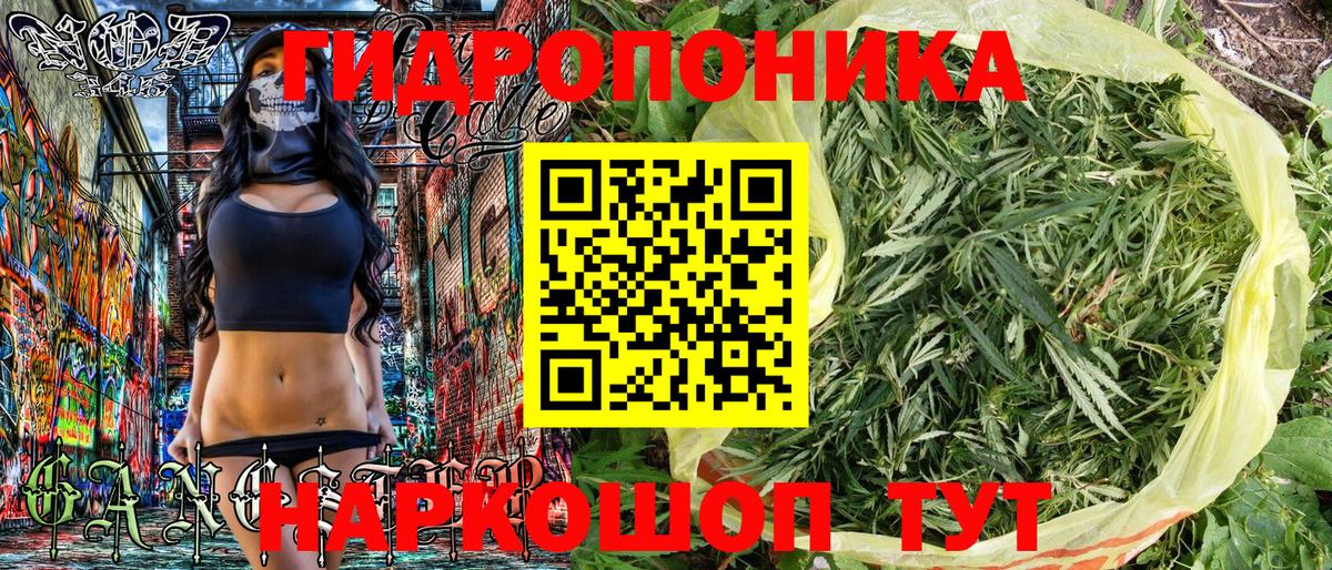 Миллерово  Шишки марихуана MAZAR  Вход с VPN  Бошки Шишки конопля  Марихуана LSD WEED 